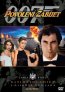 náhled Bond - Povolení zabíjet - DVD