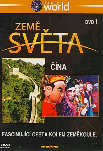 detail Země světa 1 - Čína - DVD pošetka