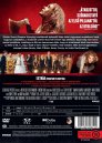 nahlad Nevesta na zabitie - DVD