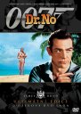 nahlad Bond - Dr. no - DVD