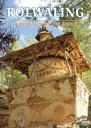 nahlad Rolwaling - DVD