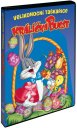 nahlad Velikonoční taškařice Králíčka Bugse - DVD