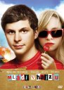 nahlad Mládí v hajzlu - DVD