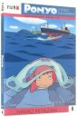 nahlad Ponyo z útesu nad mořem - DVD