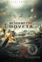nahlad Resident Evil: Odveta - DVD