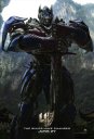 nahlad Transformers 4: Zánik - DVD