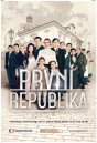 nahlad První republika I. řada - DVD