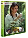 nahlad Vodník a Karolínka - DVD