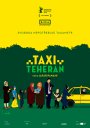 nahlad Taxi Teherán - DVD