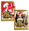 nahlad Boj o Řím - komplet (2DVD)