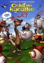 nahlad Škaredé káčátko a já - DVD pošetka