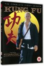nahlad Kung Fu - 1. série - 6DVD
