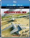 nahlad ZÁCHRANÁŘI 3D - Blu-ray 3D+2D