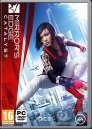 nahlad Mirrors Edge Catalyst - PC