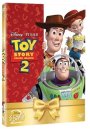 nahlad Toy Story 2 - příběh hraček DVD