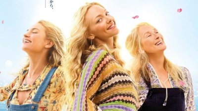 Mamma Mia! 1-2 kolekce - 2DVD