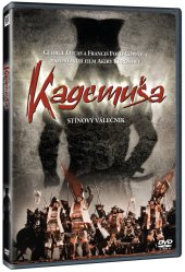Kagemuša - DVD