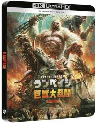 Besnenie - 4K Ultra HD Blu-ray + Blu-ray Steelbook (Japanese Artwork)