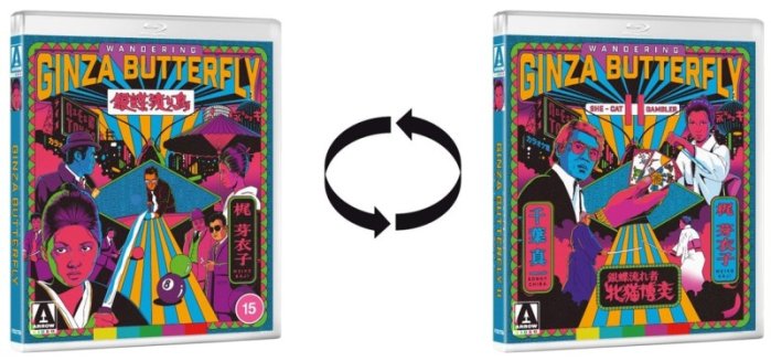 detail Wandering Ginza Butterfly Collection - Limited Edition Blu-ray (bez CZ)