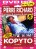 ďalšie varianty Kopyto - DVD pošetka