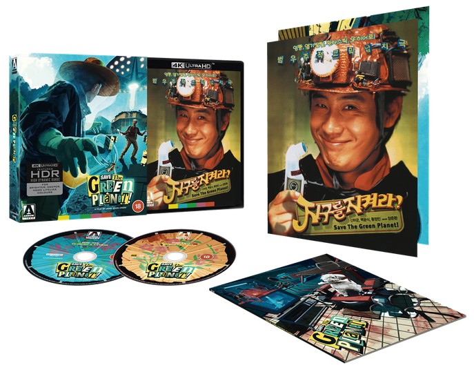 detail Save The Green Planet Limited Edition - 4K Ultra HD Blu-ray (bez CZ)