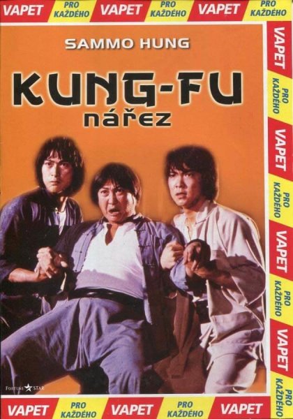 detail Kung-Fu Baš - DVD pošetka