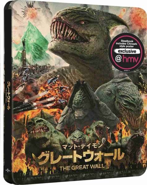 detail Veľký čínsky múr - 4K Ultra HD Blu-ray Steelbook (Japanese Artwork)
