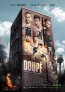 náhled Doupě - DVD
