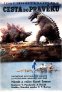 náhled Cesta do pravěku - Blu-ray (remasterovaná verze)
