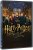další varianty Harry Potter 20 let filmové magie: Návrat do Rokfortu - DVD
