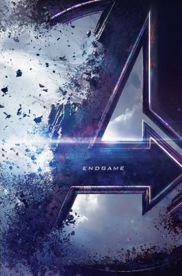 Avengers: Endgame - Maxi Plakát - Teaser 61x91,5cm